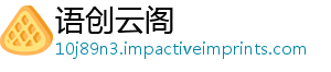 语创云阁